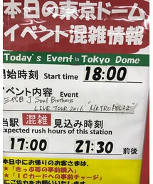 JR水道橋駅告知看板 | JR水道橋駅(その他)