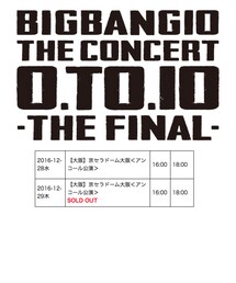 本日は大阪へ😎日本公演ラスト☝️ | 0.to.10ドームツアーラスト(その他)