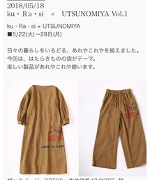 ku.Ra.si① | その他