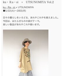 ku.Ra.si② | その他
