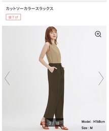 GU | スラックス