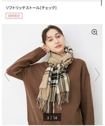 GU | ストール/ショール