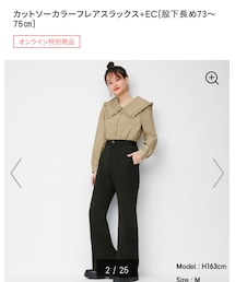 GU | パンツ