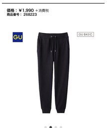 GU | その他パンツ