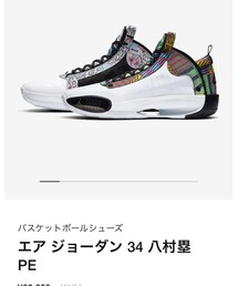 JORDAN BRAND | スニーカー