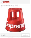 Supreme (シュプリーム)の「インテリア(家具)」