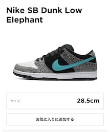 NIKE | スニーカー
