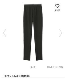 GU | レギンス/スパッツ