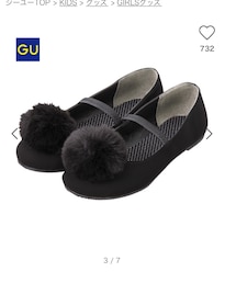 GU | バレエシューズ