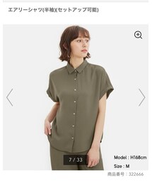 GU | シャツ/ブラウス