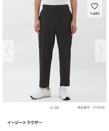 GU | パンツ