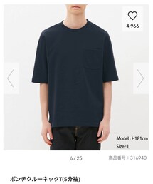GU | Tシャツ/カットソー
