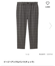GU | パンツ