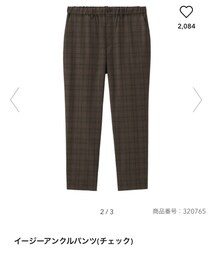 GU | パンツ