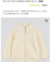 UNIQLO | ジャケット/アウター