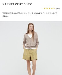 UNIQLO | パンツ