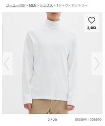 GU | Tシャツ/カットソー