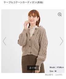 GU | カーディガン/ボレロ