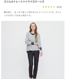 UNIQLO | デニムパンツ