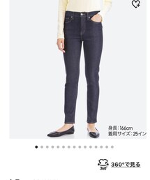 UNIQLO | デニムパンツ