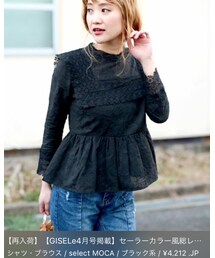 select MOCA | Tシャツ/カットソー