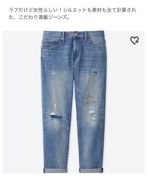 UNIQLO | デニムパンツ