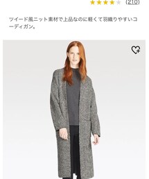 UNIQLO | その他アウター