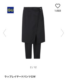 GU | その他パンツ
