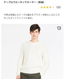 UNIQLO | ニット/セーター