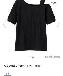 GU | Tシャツ/カットソー