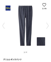 GU | レギンス/スパッツ