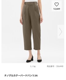GU | パンツ