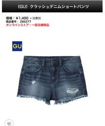 GU | デニムパンツ