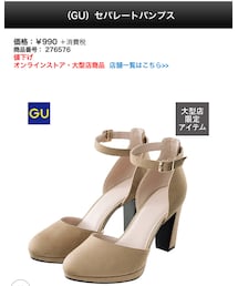 GU | パンプス