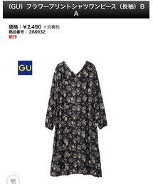 GU | シャツワンピース