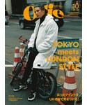 「音楽/本・雑誌(雑誌)」