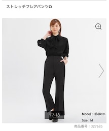 GU | スラックス