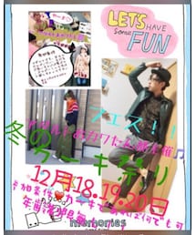 冬のカーキ祭り | その他