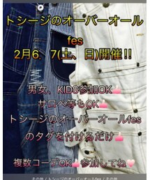 トシージのオーバーオールfes | その他