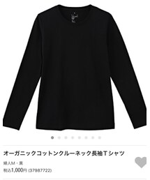 無印良品 | Tシャツ/カットソー