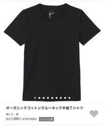 無印良品 | Tシャツ/カットソー