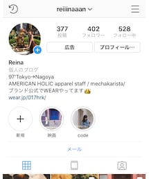 instagram | その他