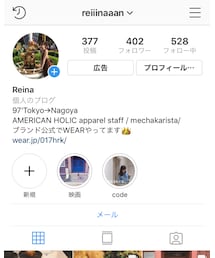 instagram | その他