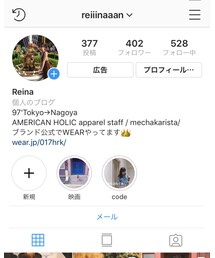 instagram | その他