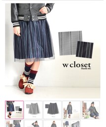 w closet | (スカート)