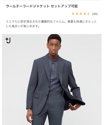 UNIQLO | テーラードジャケット