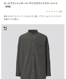 UNIQLO | シャツ/ブラウス