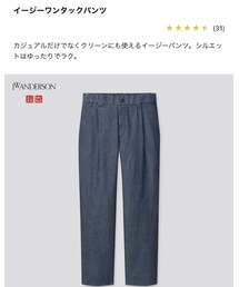 UNIQLO | その他パンツ
