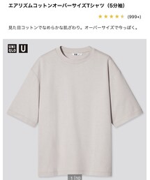 UNIQLO | Tシャツ/カットソー