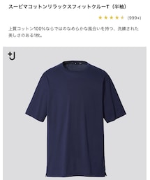 UNIQLO | Tシャツ/カットソー